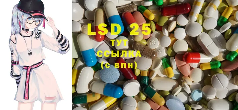 закладка  Можга  LSD-25 экстази кислота 