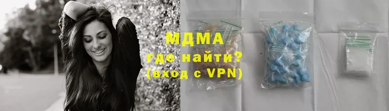 МДМА crystal  где продают   Можга 